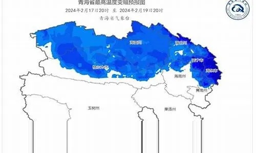 青海15日天气预报，高原天气多变，出行需做好充分准备