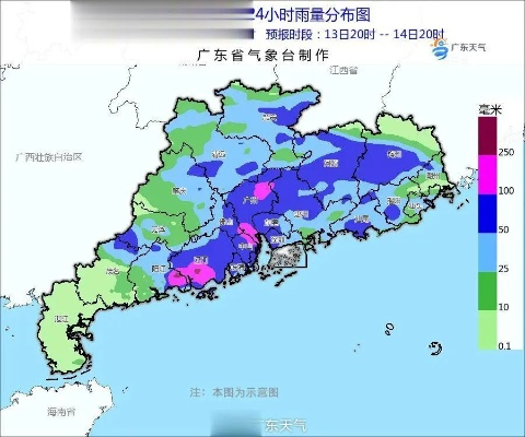 广州大暴雨最新消息，全城紧急应对，多处路段积水严重