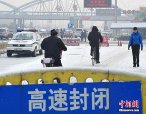 河北将迎大范围雨雪天气，出行需防滑，农业需防冻