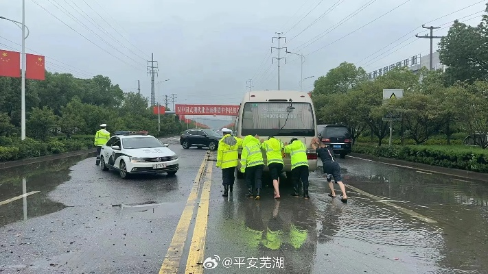 公安天气，守护平安的风雨无阻