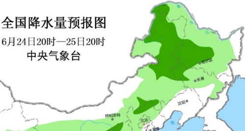 鹤岗天气预报15天天气，从煤城到宜居之城的冷暖变迁
