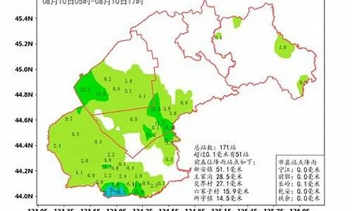吉林松原天气预报，把握天气脉搏，畅享北国风光