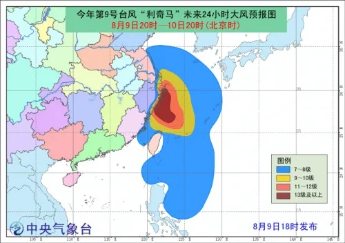 2019年台风实时路径追踪与防灾避险指南