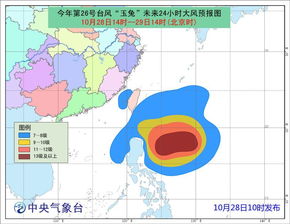 13号天气24小时预报，一场冷暖交替的春日变奏曲