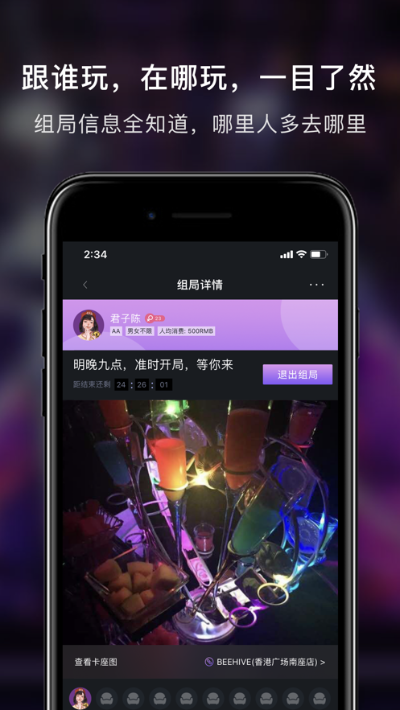 77two苹果下载，77two苹果版下载安装 V3.15.9 ㊙️㊙️㊙️