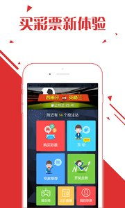 缤果彩票，彩果乐园 V3.12.9