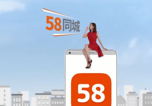 58同城招聘网，从信息中介到就业枢纽的转型之路