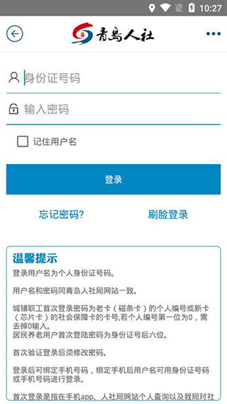襄阳春日天气多变，晴雨交织出行需留意