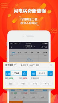 OD正版app下载地址,OD正版app下载地址 V6.15.4OS／Android通用版