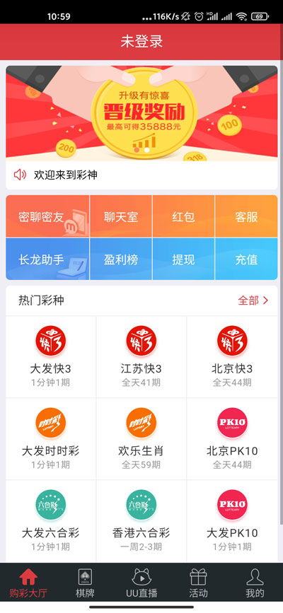彩神8争霸彩票入口,彩神8争霸彩票入口 V7.16.3IOS／安卓版／手机版APP