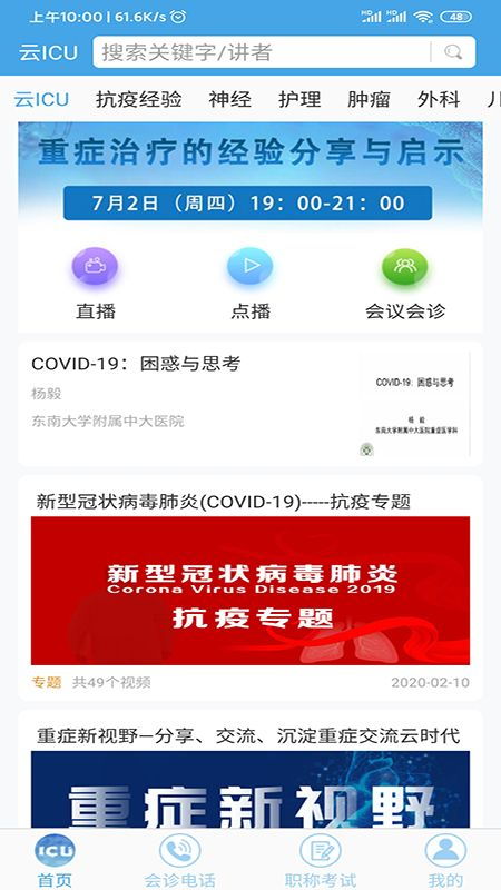011bet网页版入口，安全、便捷的在线娱乐新选择 V4.21.7注册立享新人特权，✅多重福利一键领取💘✅
