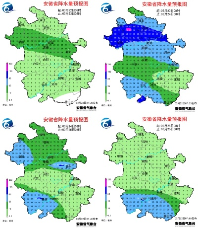 安徽淮北天气预报，晴雨交替，关注气温起伏✅YB官网