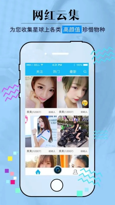 凤凰彩票大厅welcome正版最新版大全，正版凤凰彩票大厅欢迎您最新版合集 V3.18.9 ✅✅✅