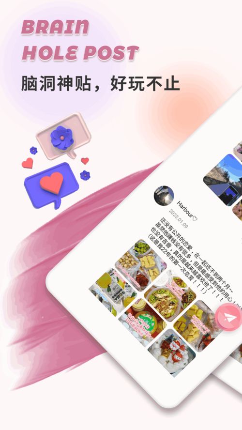 极乐园官方网站