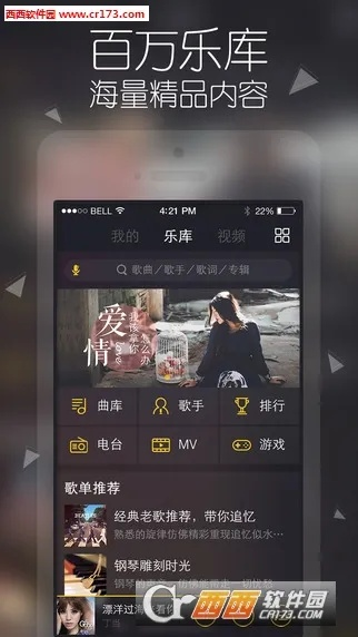 久发在线娱乐，恒久在线娱乐 V3.15.9 ㊙️㊙️㊙️