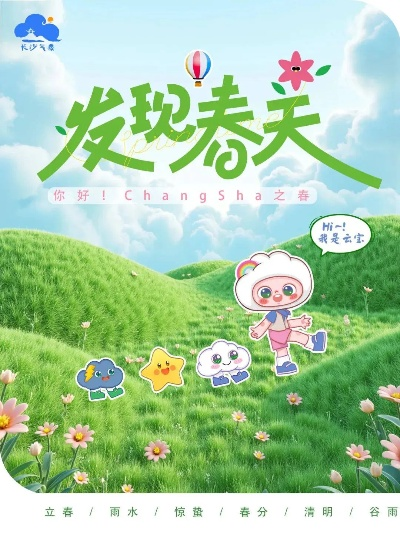 苏州天气预报一周7天，春日多变，晴雨交替需留意✅娱乐中心Welcome购彩