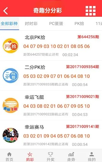 分分彩24小时挂机方案，腾讯分分彩全天候自动操作方案 V3.48.2 ✅✅✅