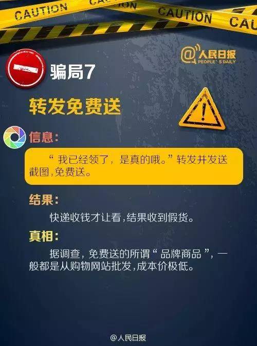 揭秘0158BET开元入口，安全与娱乐的双重保障 V4.21.7
