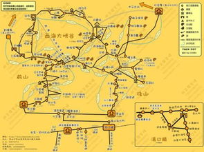 黄山风景区15天天气预报，掌握天时，尽览奇景 V8.31.2