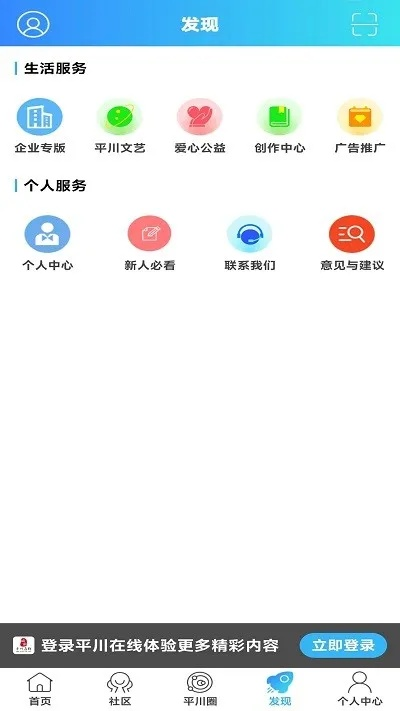博发正版app下载地址：博发官方app下载入口 V3.14.9
