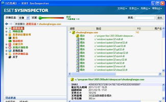 极速28官方网站，极速28平台官网 V3.17.9