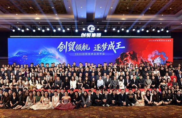 154皇冠集团，重塑行业格局的领航者 V4.21.7相信闯关游戏挑战，✅信念通关🍄