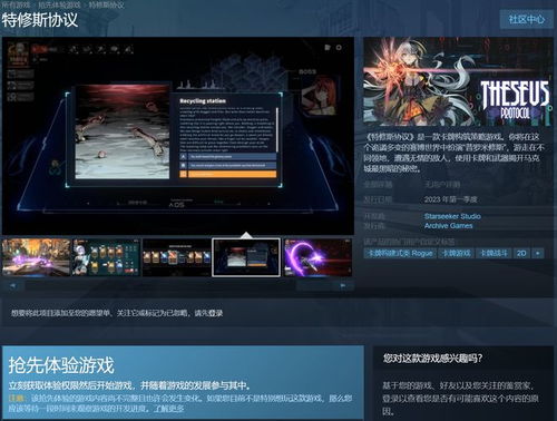 探索1717官网，V4.21.7的全新登录体验
