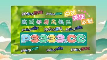 3839vip威尼人平台，安全、便捷的娱乐新选择 V4.21.8注册领好礼，✅登录送福利，✅充值加赠豪华大奖 🐗