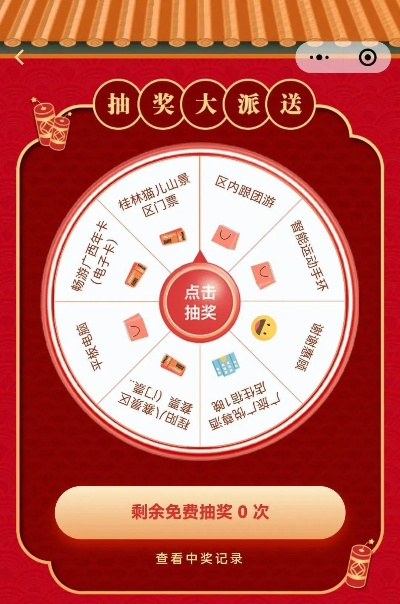 揭秘210cc彩票登录入口，V4.21.7版深度解析奔赴趣味山海，✅邂逅专属福利🍃🈷️