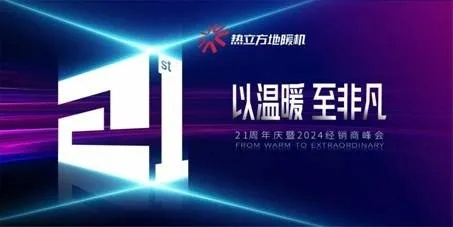 2121非凡官方网站 V4.21.3，探索未来，超越非凡的旅程闲暇寻趣，✅万事皆有惊喜🍗🌭