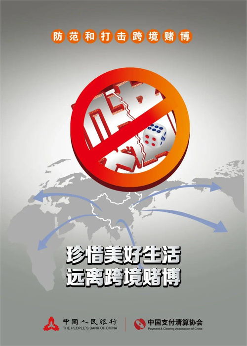 262net亚洲必赢，揭秘网络赌博的陷阱与危害 V4.21.7