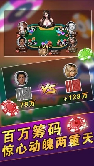 3223BET旧版，回忆与重温的经典