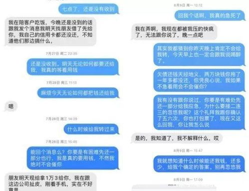 警惕网络陷阱，揭秘3223bET游戏官网入口的潜在风险（V4.21.7）