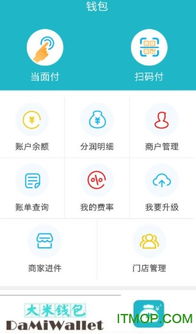 365虚拟钱包V4.21.7，重塑数字金融的未来