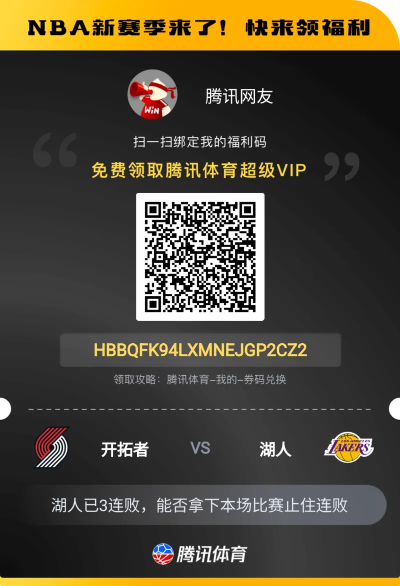 揭秘3737vip官网登录，安全与隐私的双重考量 V4.21.7赛事随时看，✅好礼不间断☀️✅