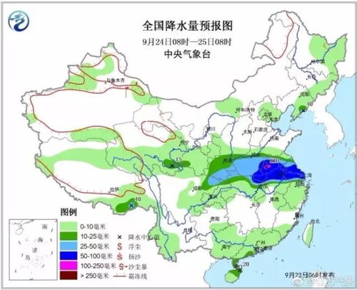 三门峡15天天气预报，精准预判，出行无忧 V8.32.1
