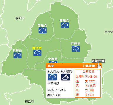 巨野天气，四季分明的鲁西南风情