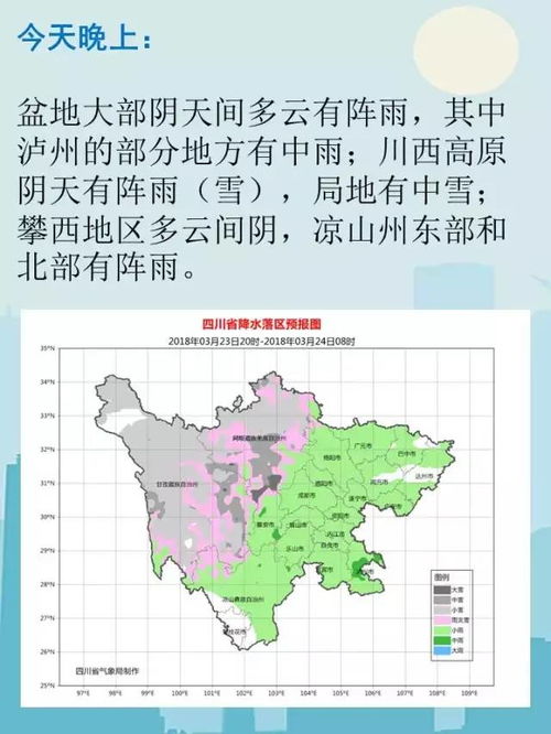 株洲天气预报15天，从阴晴冷暖看城市生活的节奏与智慧