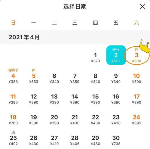 昆明全年温度一览表，春城无冬，四季如春的奥秘