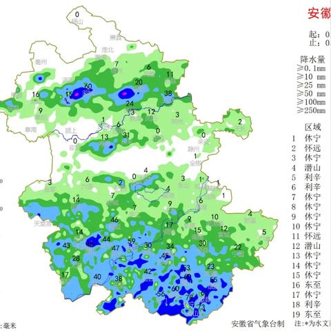 亳州15天天气预报，精准掌握天气脉搏，从容应对每日变化