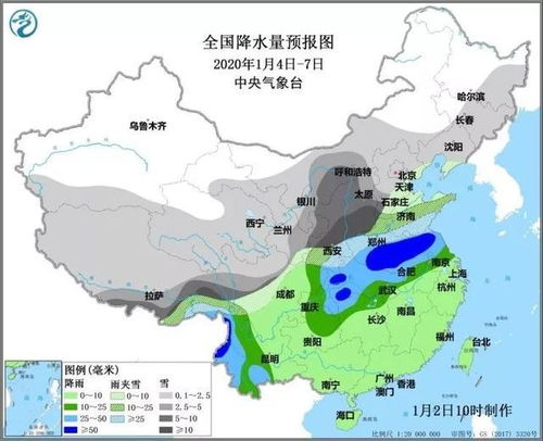陕西将迎大范围雨雪寒潮，出行保暖需注意