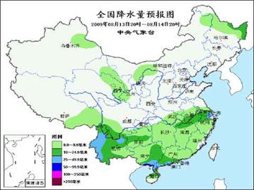 四川天气预报15天查询官网，出行安心必备