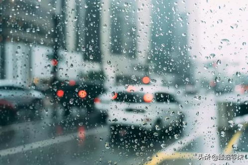 今天几点下雨啊？