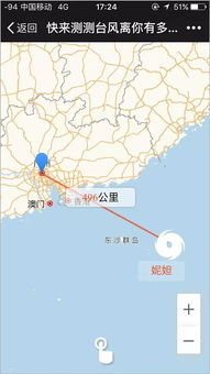 科学追踪与应对，最新台风路径实时监测指南