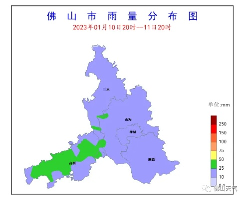 佛山天气，今日晴暖宜出行，明后雨雾需防范