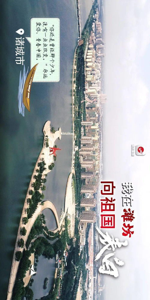 潍坊四季，风动纸鸢，雨润齐鲁