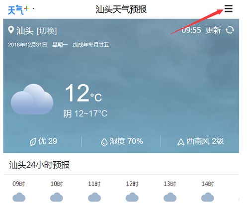 穿越时空，对话天气，历史气象数据查询网如何解开气候密码