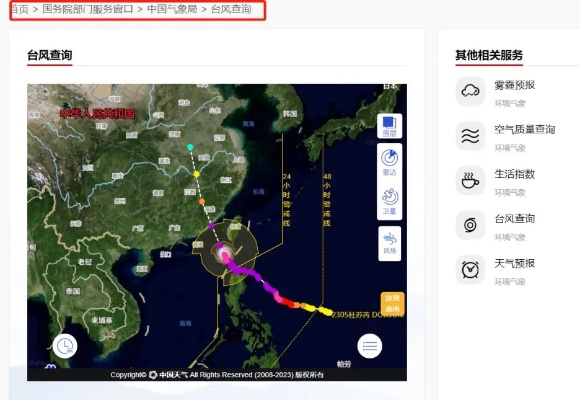 2023最新9号台风达维，路径、影响与防御全解析