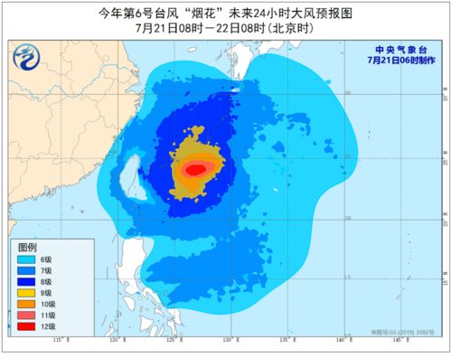 风眼之眼，台风实时路径动态图如何改变我们的防灾方式