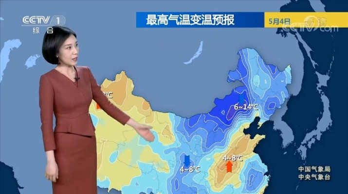 中央天气预报下载正版，权威气象信息，守护每日出行